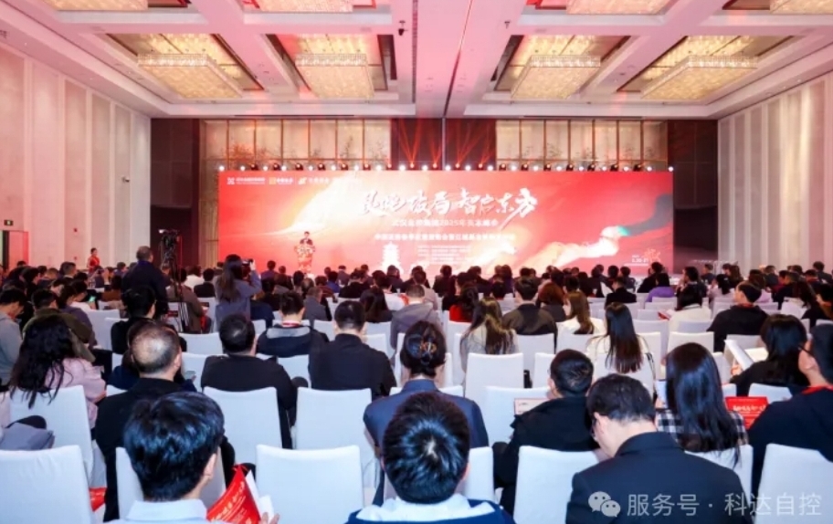 星空网页版登录入口董事长付国军受邀参加华源证券2025春季宏观策略会 顶尖智囊共话AI赋能产业新图景