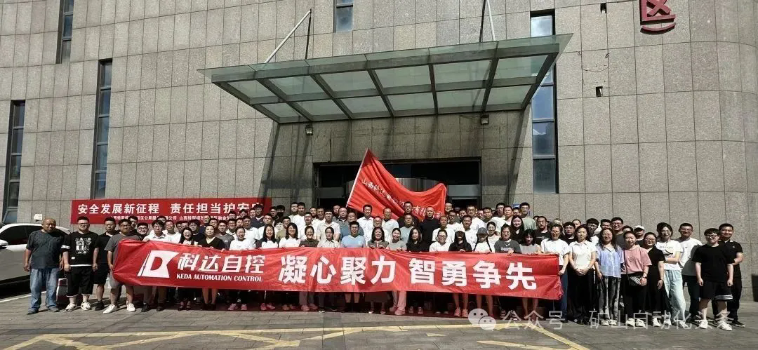 团建系列二丨星空网页版登录入口拔河比赛圆满收官